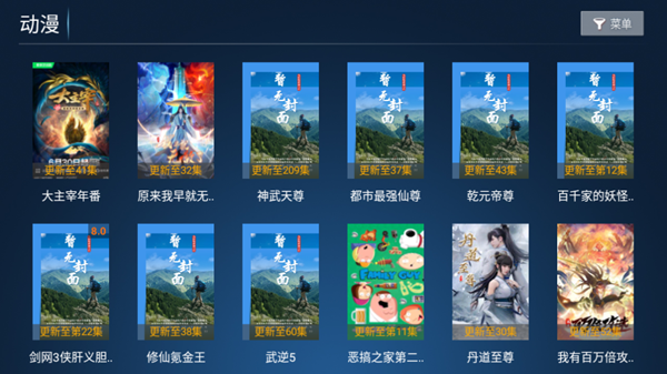 Сè��TVapp����v5.0 ��׿��