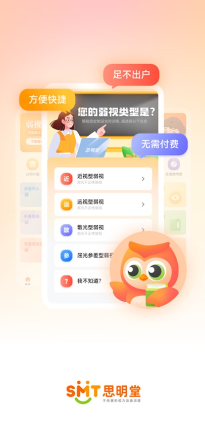 ������������appv1.2.8 ���°�