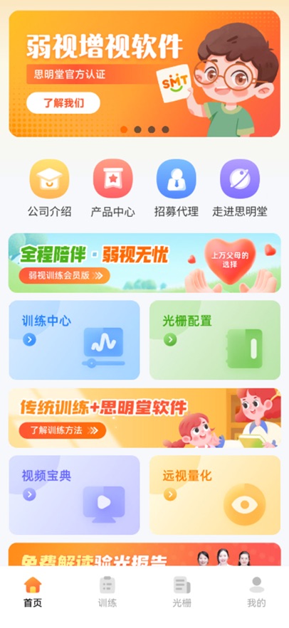 ������������appv1.2.8 ���°�