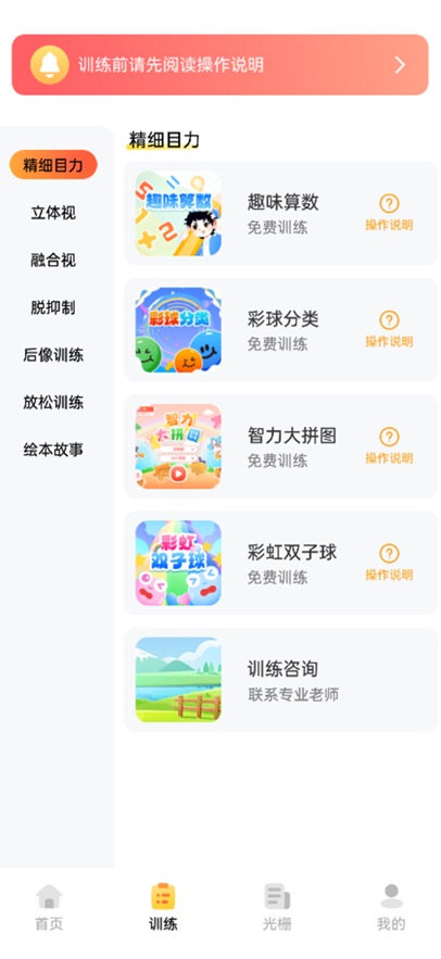 ������������appv1.2.8 ���°�