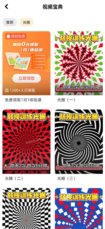 ������������appv1.2.8 ���°�