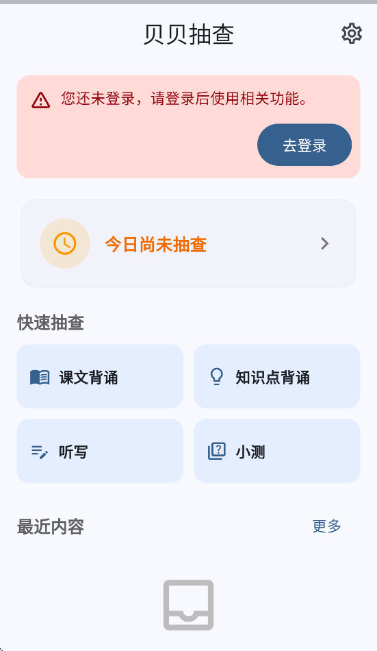 �������appv1.0.1 ���°�