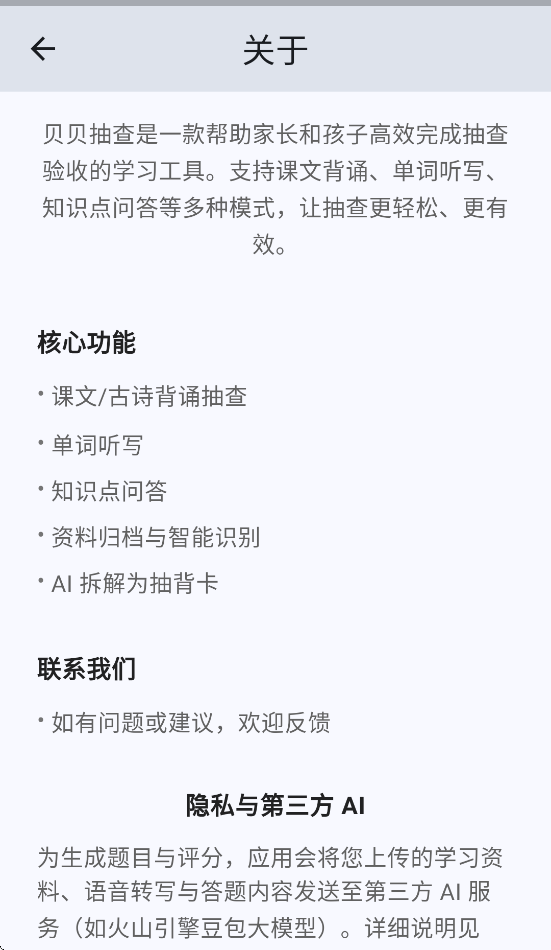 �������appv1.0.1 ���°�