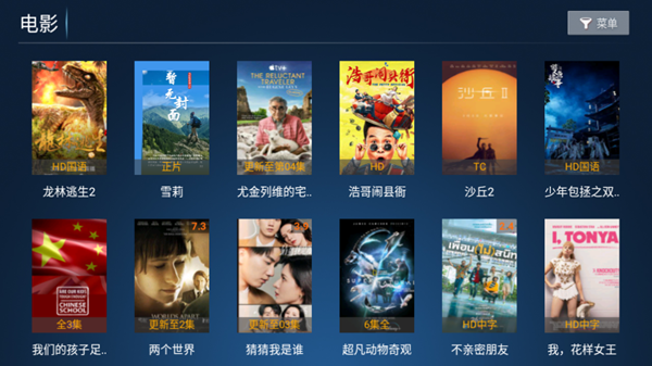 Сè��TVapp����v5.0 ��׿��