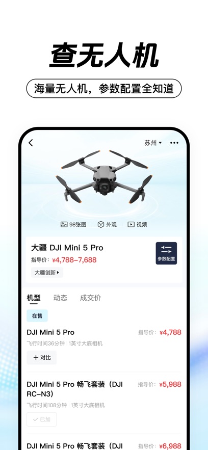 ���˻�֮��appv1.0.5 ���°�