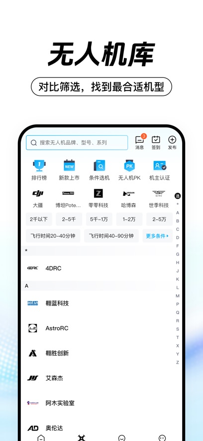 ���˻�֮��appv1.0.5 ���°�