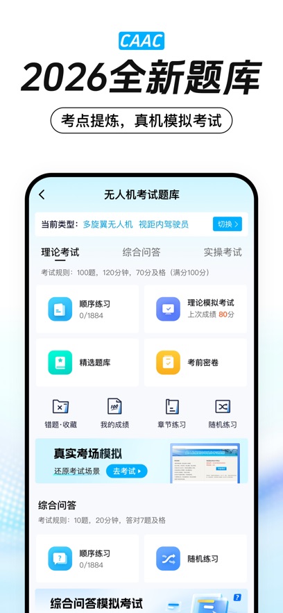 ���˻�֮��appv1.0.5 ���°�