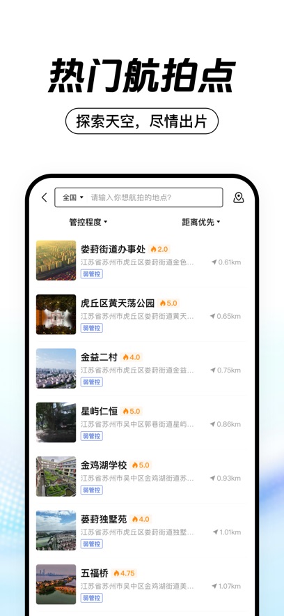 ���˻�֮��appv1.0.5 ���°�