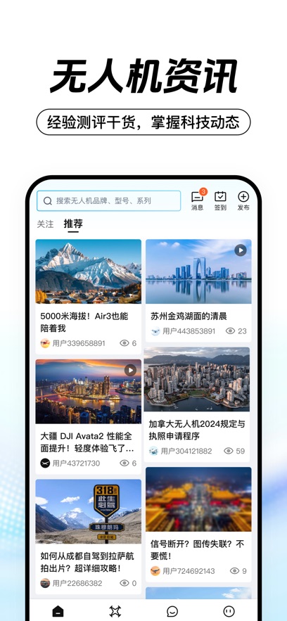 ���˻�֮��appv1.0.5 ���°�