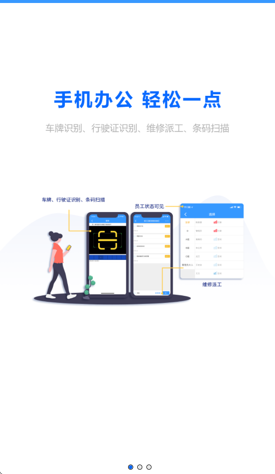 ���ޱ����ʰ�׿����v2.2.7 ���°�