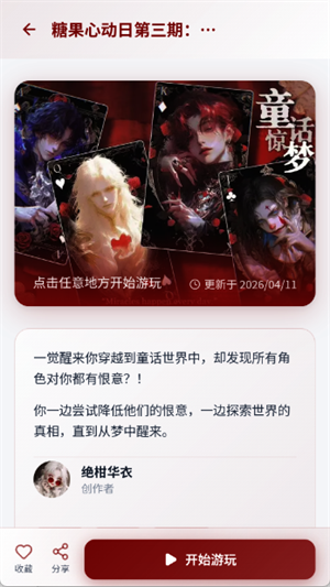 �в���AIapp����v1.0.1 ��׿��