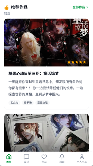 �в���AIapp����v1.0.1 ��׿��