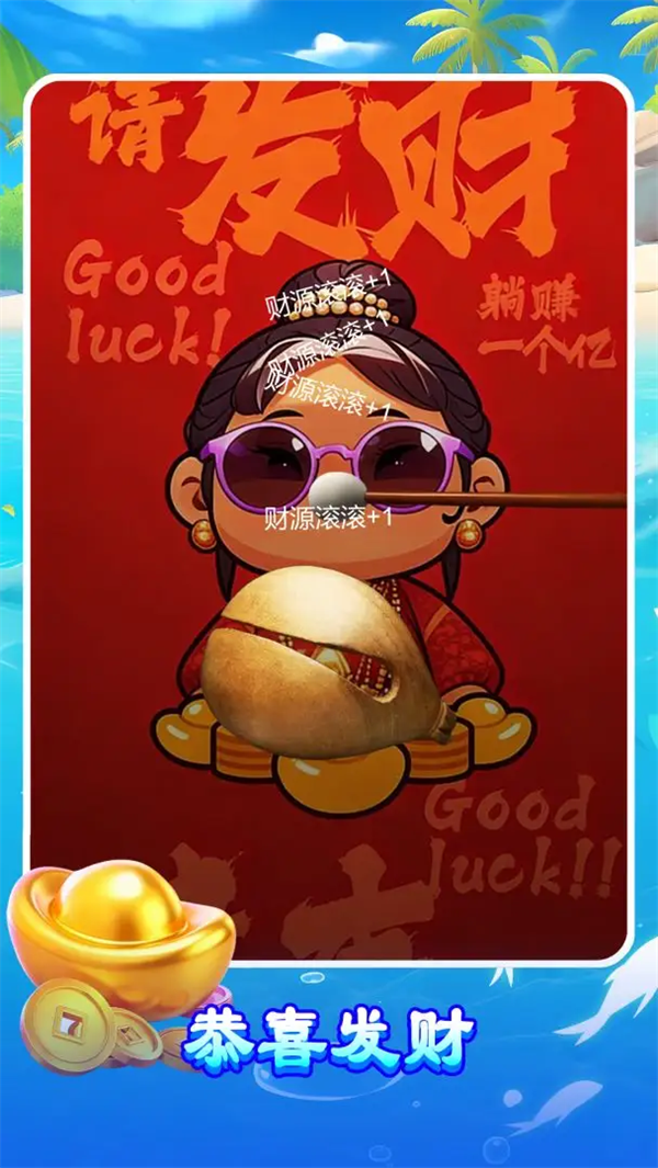 ����ľ����Ϸv1.0.0 ��׿��