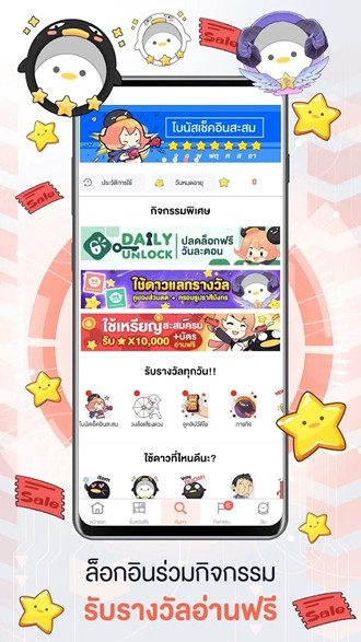WeComics THapp����v3.0.4.40 ��׿��