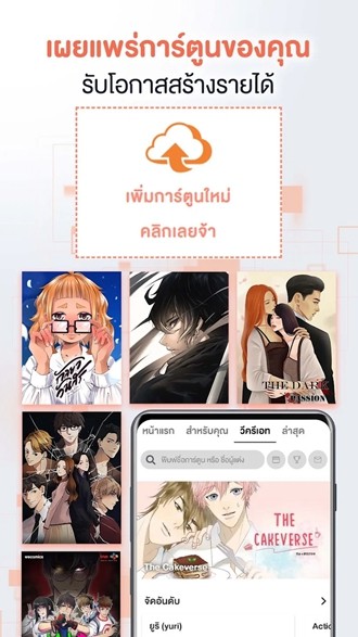 WeComics THapp����v3.0.4.40 ��׿��