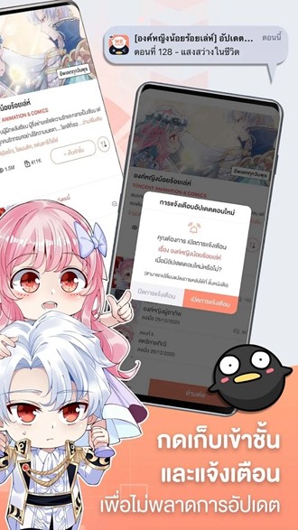 WeComics THapp����v3.0.4.40 ��׿��