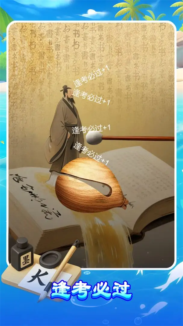 ����ľ����Ϸv1.0.0 ��׿��