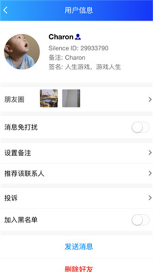 SilenceZone�ٷ���v1.0.19 ���İ�