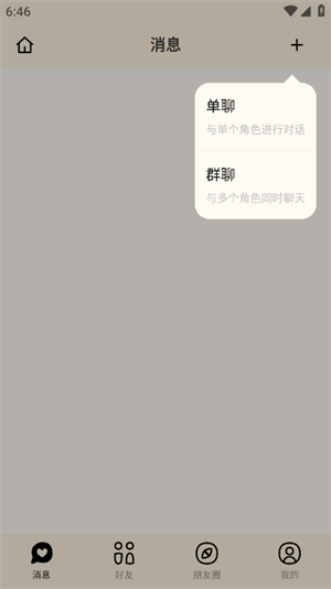 TatamiAIapp�ٷ��������°�v1.3.9 ��׿��