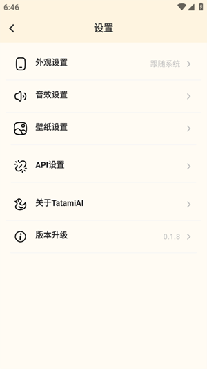 TatamiAIapp�ٷ��������°�v1.3.9 ��׿��