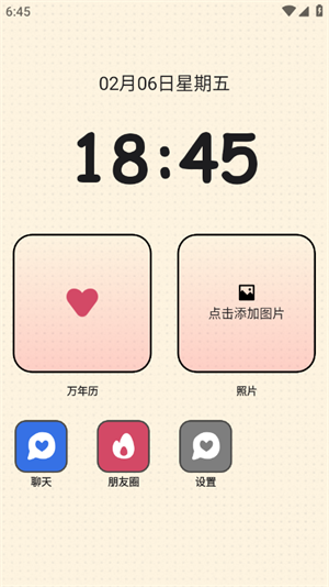 TatamiAIapp�ٷ��������°�v1.3.9 ��׿��