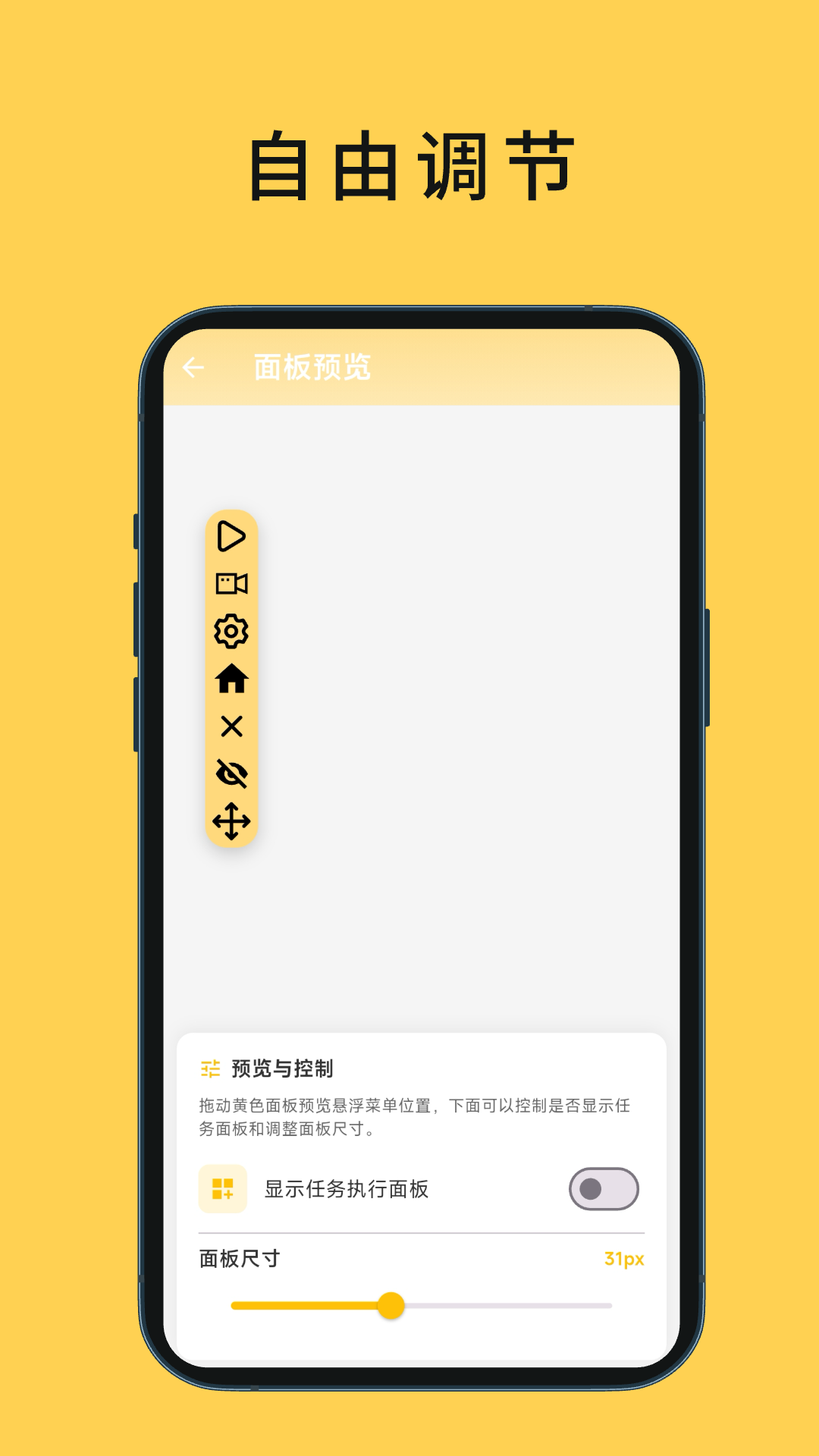 Ultra�����appv1.0.1 ���°�