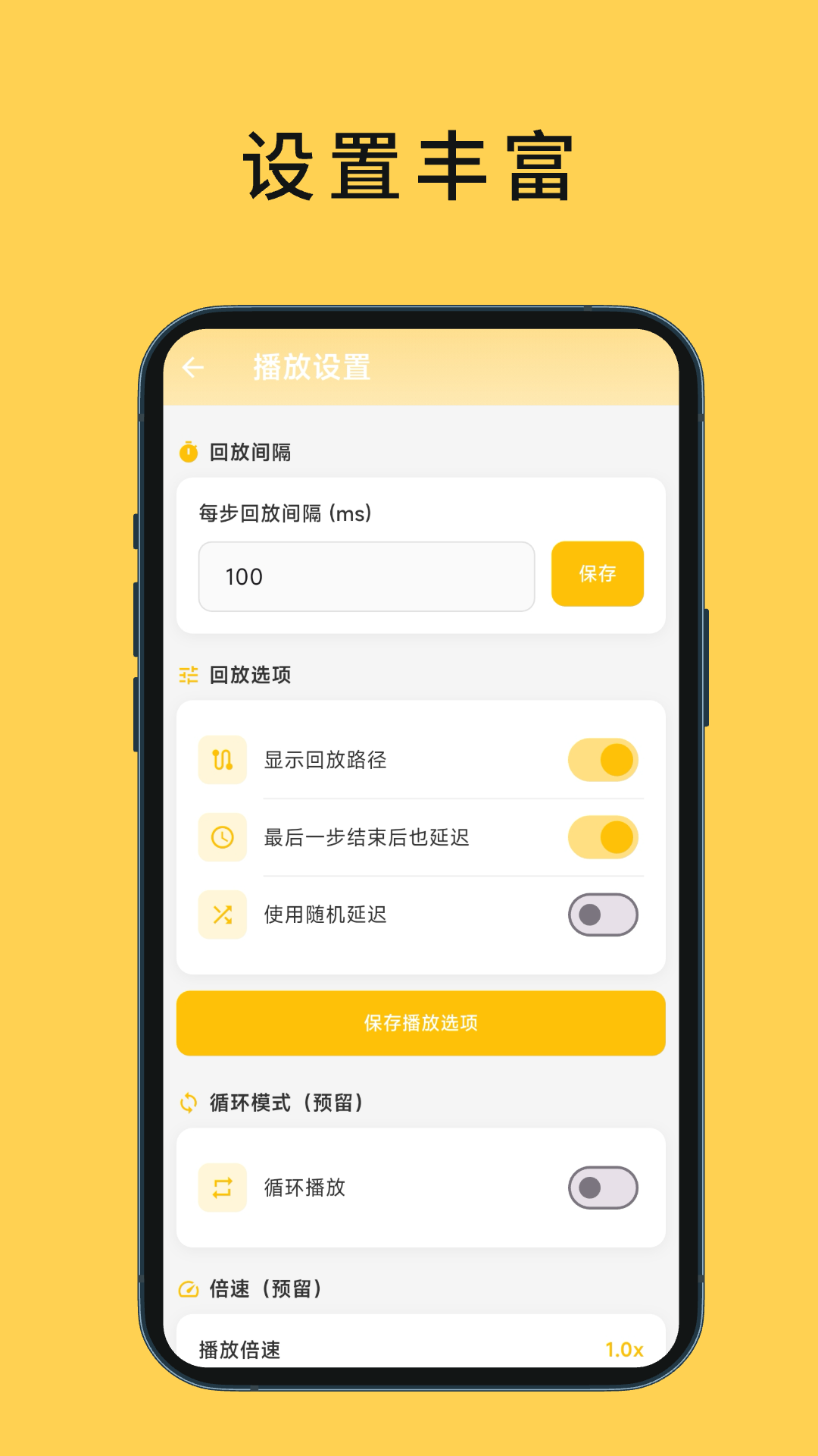 Ultra�����appv1.0.1 ���°�