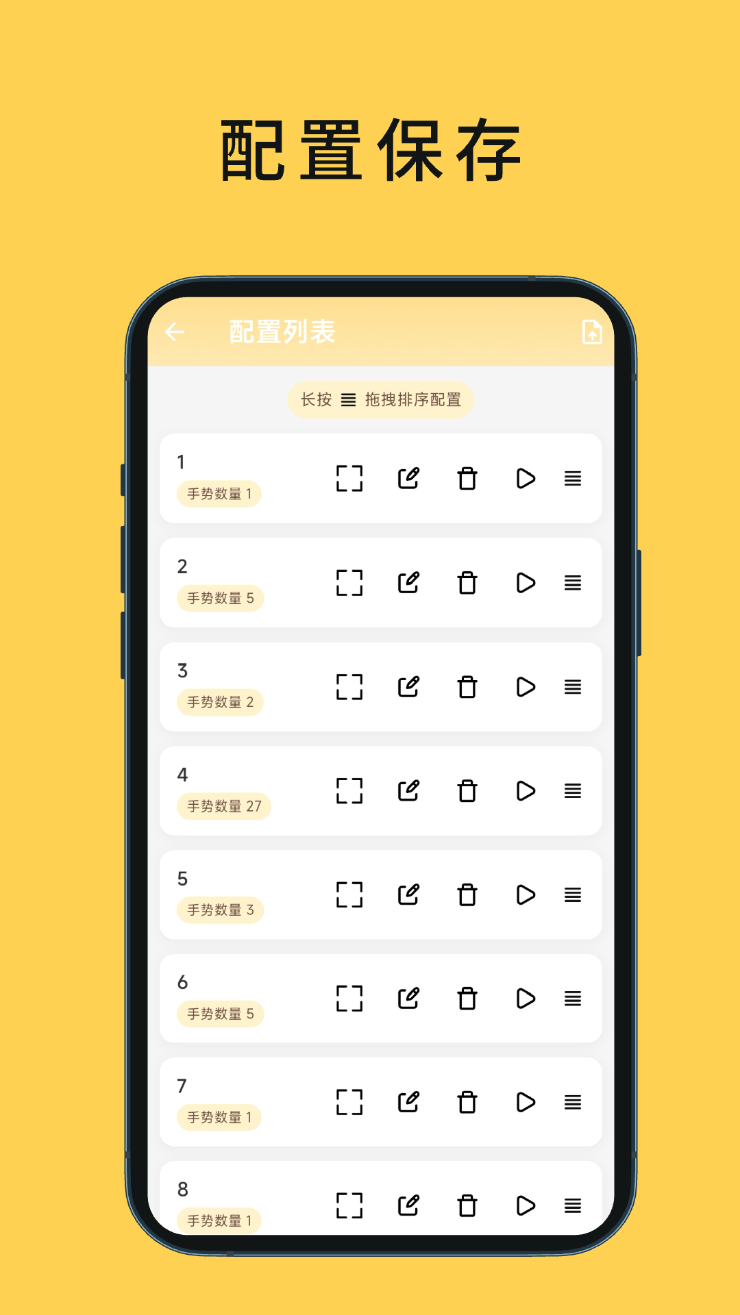 Ultra�����appv1.0.1 ���°�