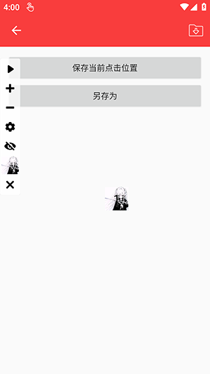 ˼�����㣨���İ棩app����v2.0.12.30 ��׿��