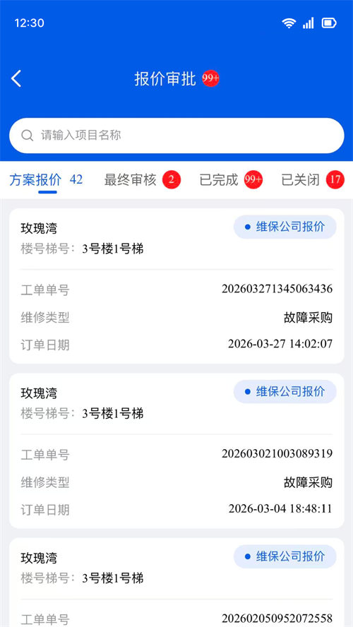 ���ݱ�appv1.0.0 ���°�