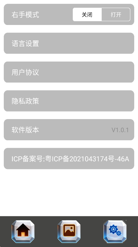 HDdragon�ٷ�����v1.0.1 ��׿��