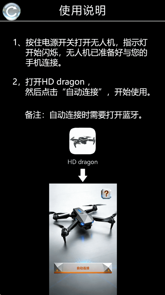 HDdragon�ٷ�����v1.0.1 ��׿��