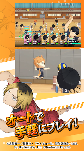 Touch The Dream��������ٷ���v2.0.134 ��׿��