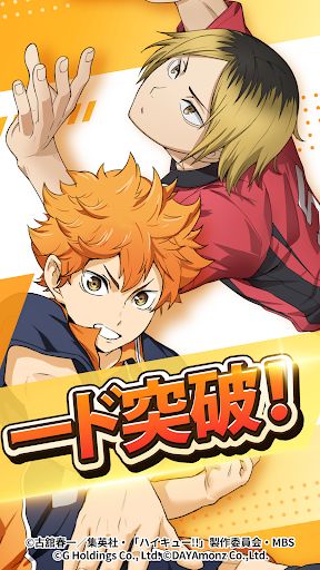 Touch The Dream��������ٷ���v2.0.134 ��׿��