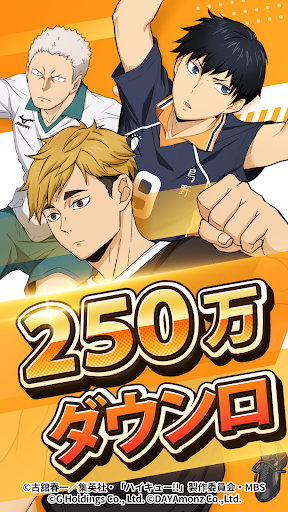 Touch The Dream��������ٷ���v2.0.134 ��׿��