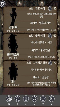 ����ʹ�����°���Ϸv0.11 ��׿��