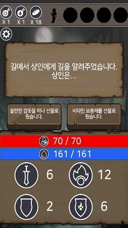 ����ʹ�����°���Ϸv0.11 ��׿��