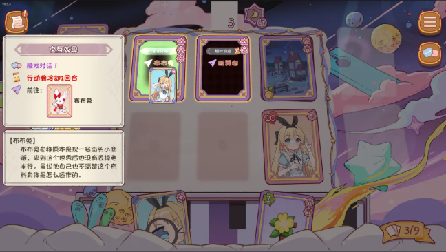 ����˿��˰���Ϸv2.0 ��׿��