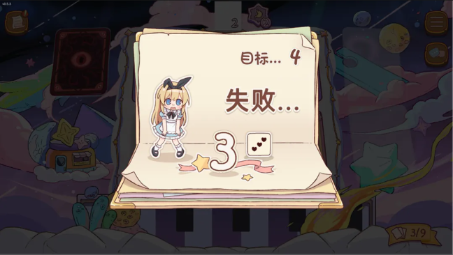 ����˿��˰���Ϸv2.0 ��׿��