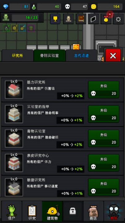 ��ʬ������Ϸ(GrowZombies��װ��)v36.9.6 ���°�