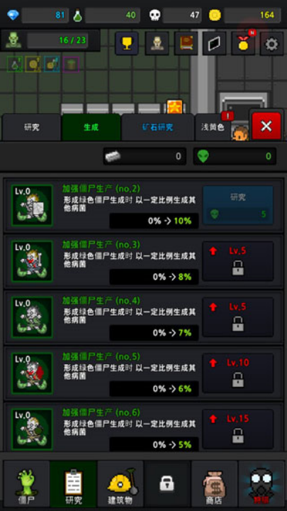 ��ʬ������Ϸ(GrowZombies��װ��)v36.9.6 ���°�