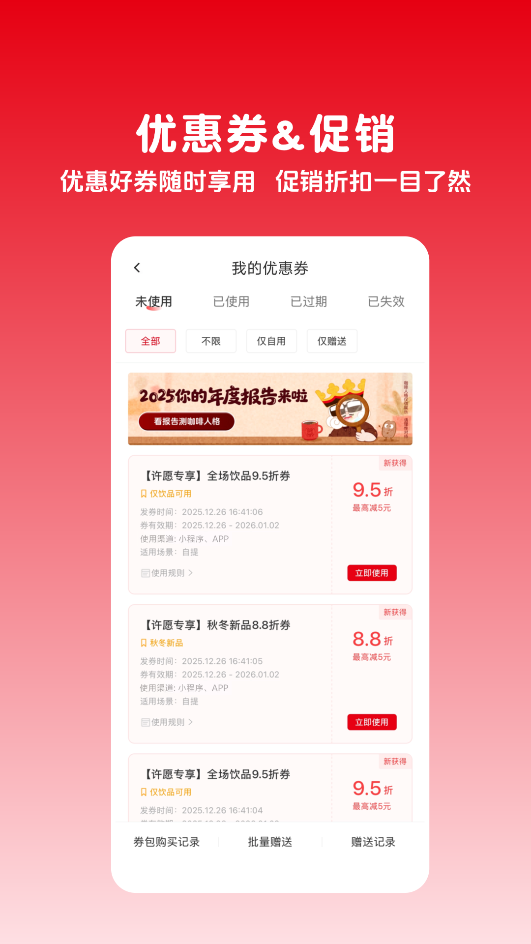 ���˿�appv1.0.6 ���°�