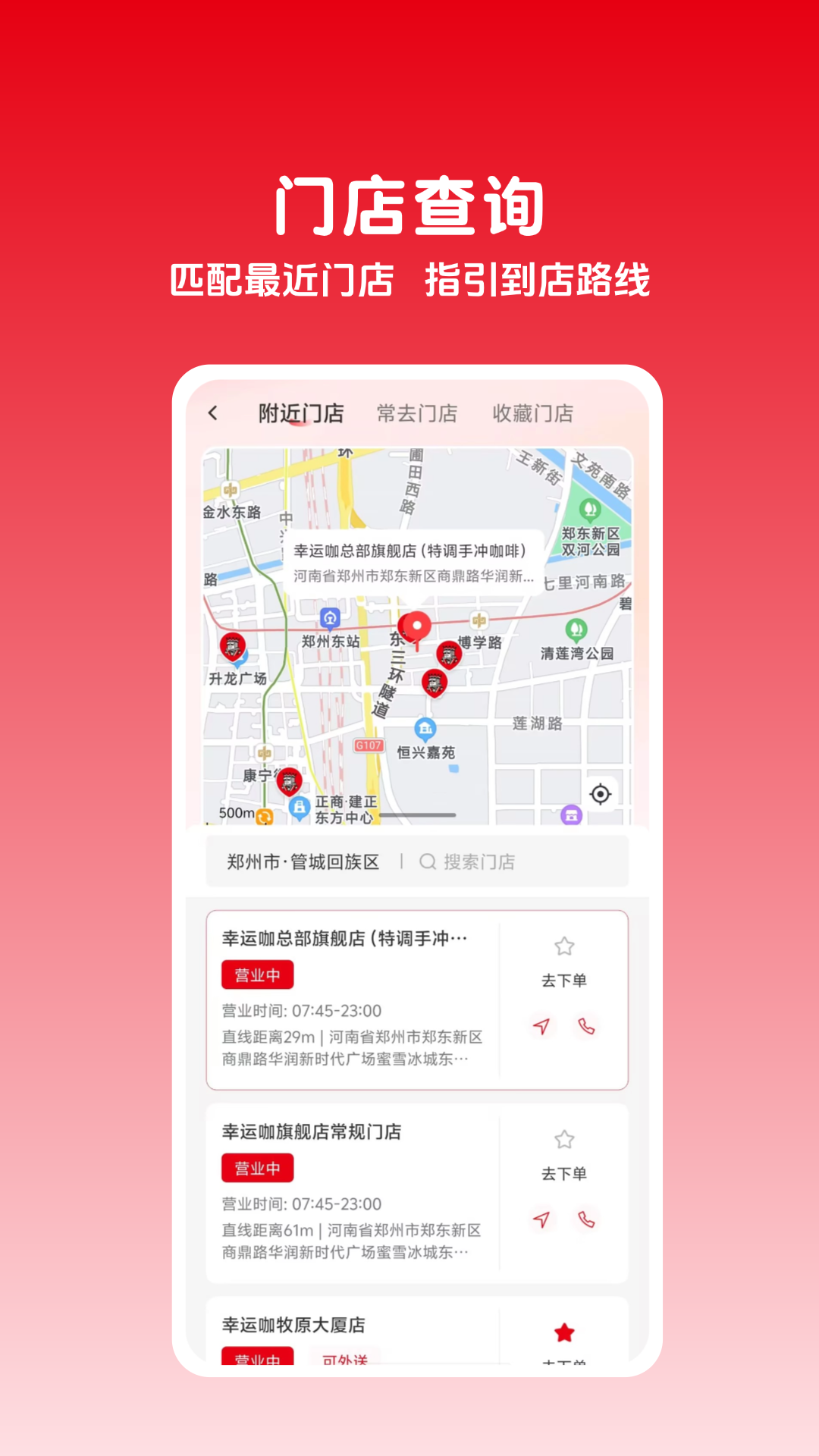 ���˿�appv1.0.6 ���°�