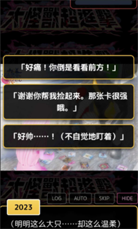 ������������ܶ���Ϸv1.0 ��׿��