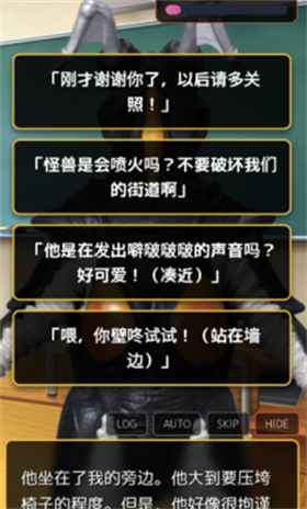 ������������ܶ���Ϸv1.0 ��׿��