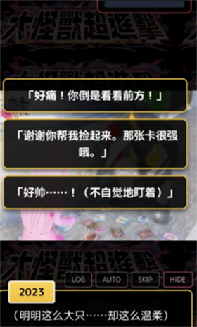 ������������ܶ���Ϸv1.0 ��׿��