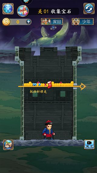 �����빫���ֻ���Ϸv1.1.5 ��׿��