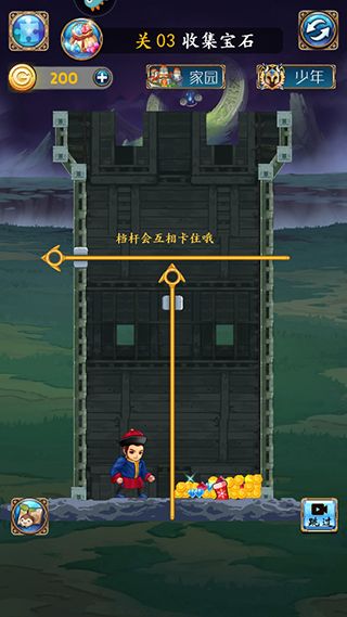 �����빫���ֻ���Ϸv1.1.5 ��׿��