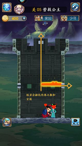 �����빫���ֻ���Ϸv1.1.5 ��׿��