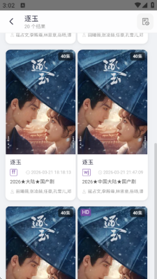 Ӱ��������׿������v1.0 ���°�